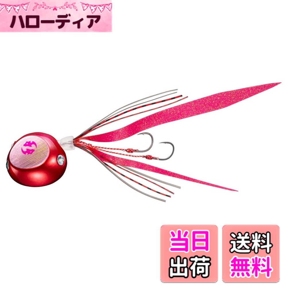 【送料無料】ダイワ(DAIWA) タイラバ 紅牙ベイラバーフリーβ60紅牙レッド