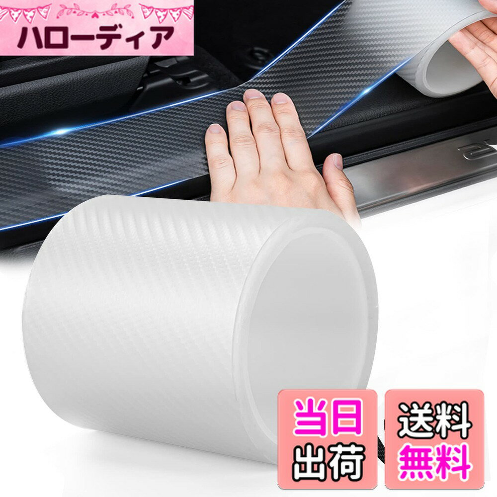 ������̵����AUTOYUZU 10CM*5M ���ѥɥ��ץ��ƥ������ե���� �ץ��ƥ������ե���� �ܥǥ��ݸ� �����ɥ��ƥåץ����� �����åեץ졼�� �Х�ѡ�...