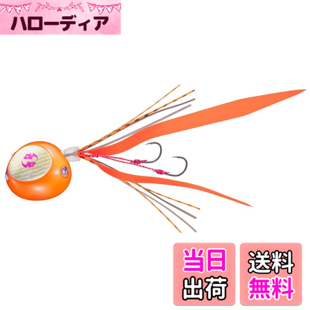 【送料無料】ダイワ(DAIWA) タイラバ 紅牙ベイラバーフリーβ60紅牙オレンジ