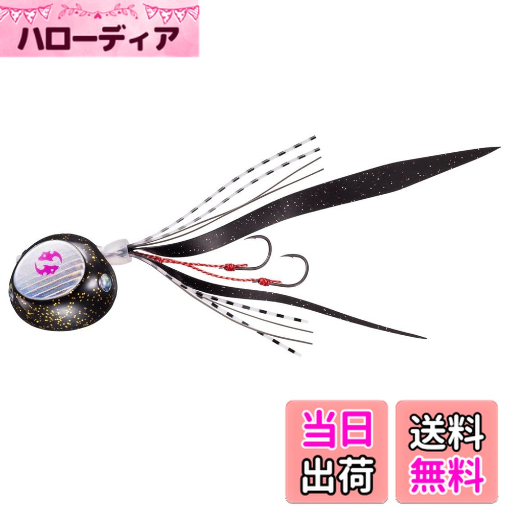 【送料無料】ダイワ(DAIWA) タイラバ 紅牙ベイラバーフリーβ120ガングロ