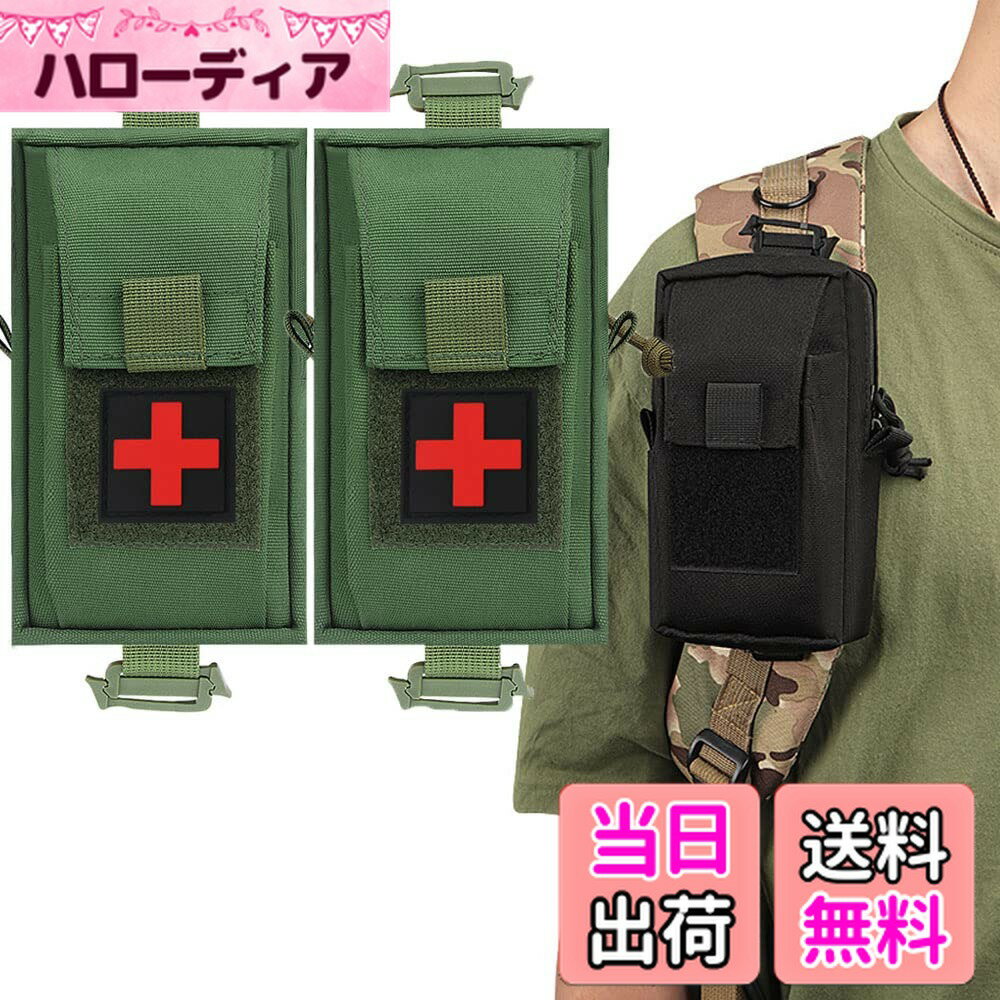 【送料無料】SEKIDAR多機能ポーチ ミリタリー タクティカル サバゲー メディカル ポーチ サバゲー 収納可能スマホポーチ ウエストポーチ ファニーパックアクセサリーバッグ ミリタリー風 お財布ポーチ 小物入れ 撥水加工 携帯 便利 (緑)…