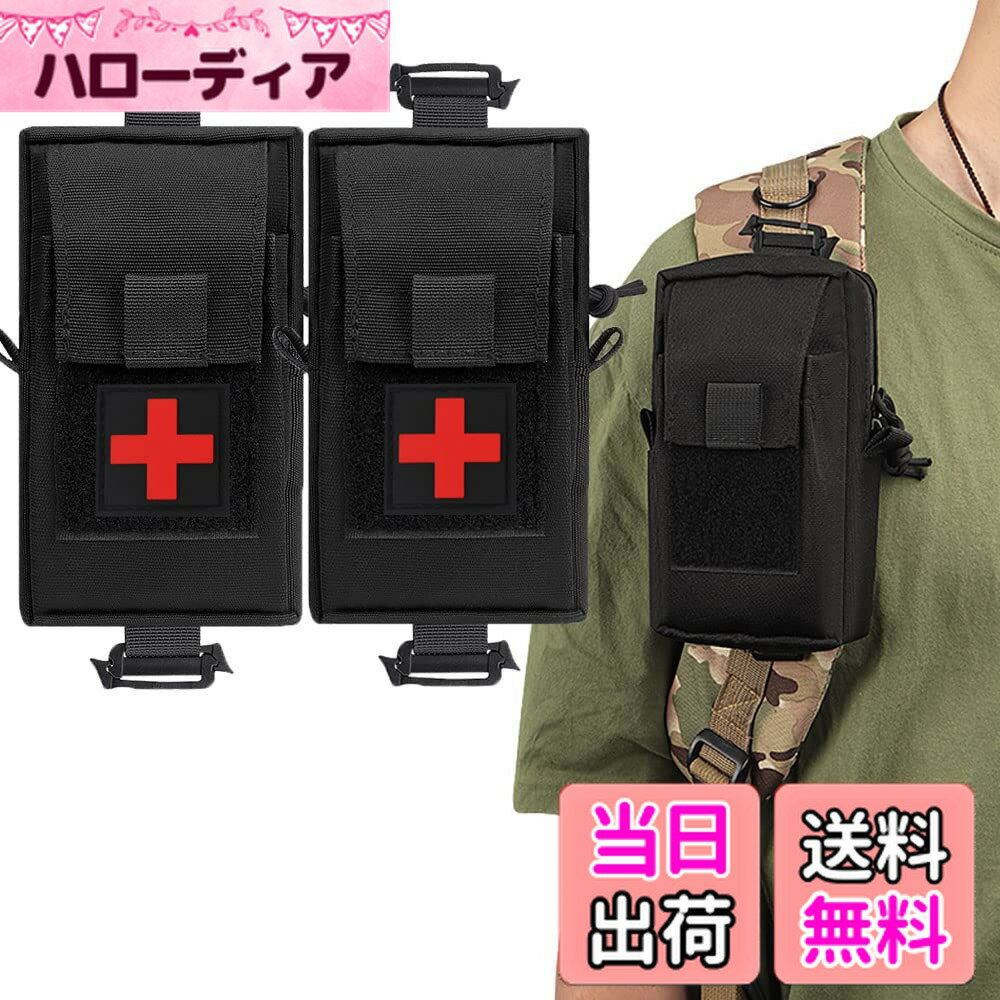 【送料無料】SEKIDAR多機能ポーチ ミリタリー タクティカル サバゲー メディカル ポーチ サバゲー 収納可能スマホポーチ ウエストポーチ ファニーパックアクセサリーバッグ ミリタリー風 お財布ポーチ 小物入れ 撥水加工 携帯 便利 (黒2)