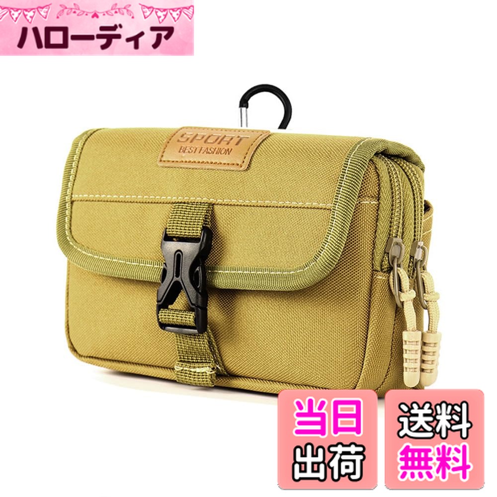 【送料無料】SEKIDAR 多機能ポーチ ベルトポーチ ミリタリーポーチ スマートフォンマルチポーチ 固定式ポーチ お財布ポーチ 小物入れ，収納可能スマホポーチ ウエストポーチ タクティカル サバゲー バッグ ミリタリー風 撥水加工 横型-7"（カーキ）