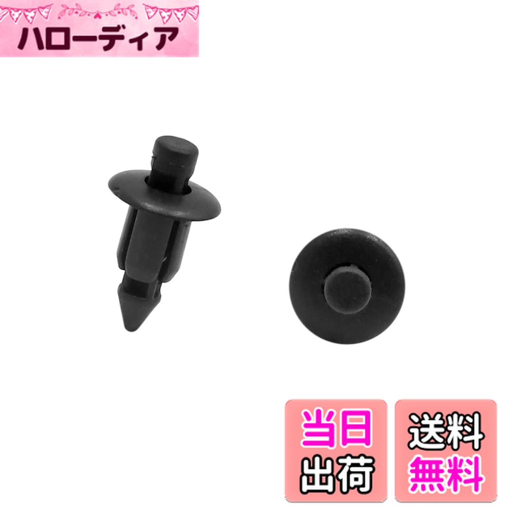 【送料無料】ACROPIX 内装トリムパネル プッシュリベット 車のドア クリップ ユニバーサル 6mm穴直径 ブラック 20個