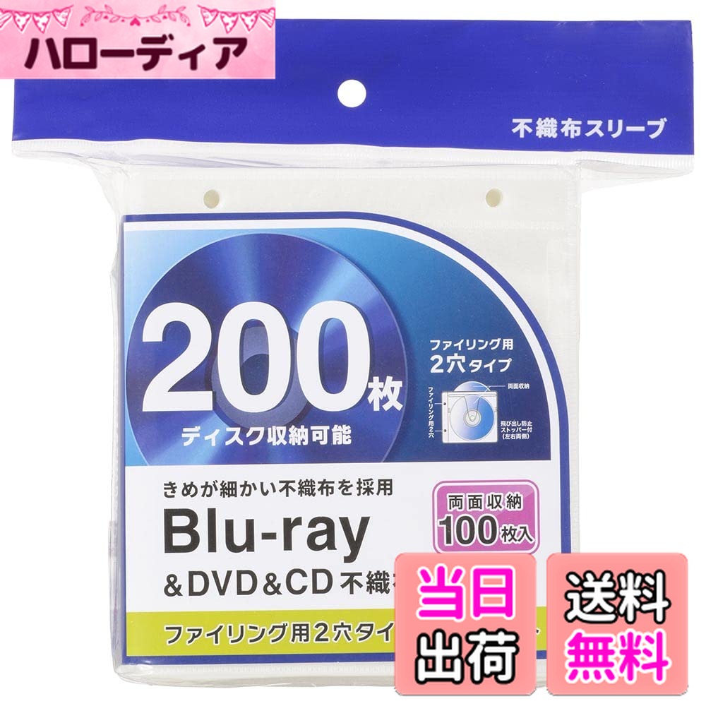 ������̵���ۥ�����(OHM) �ŵ� �֥롼�쥤�ǥ����������� Blu-ray�ǥ����������� BD������ DVD������ CD������ �Կ��ۥ���...