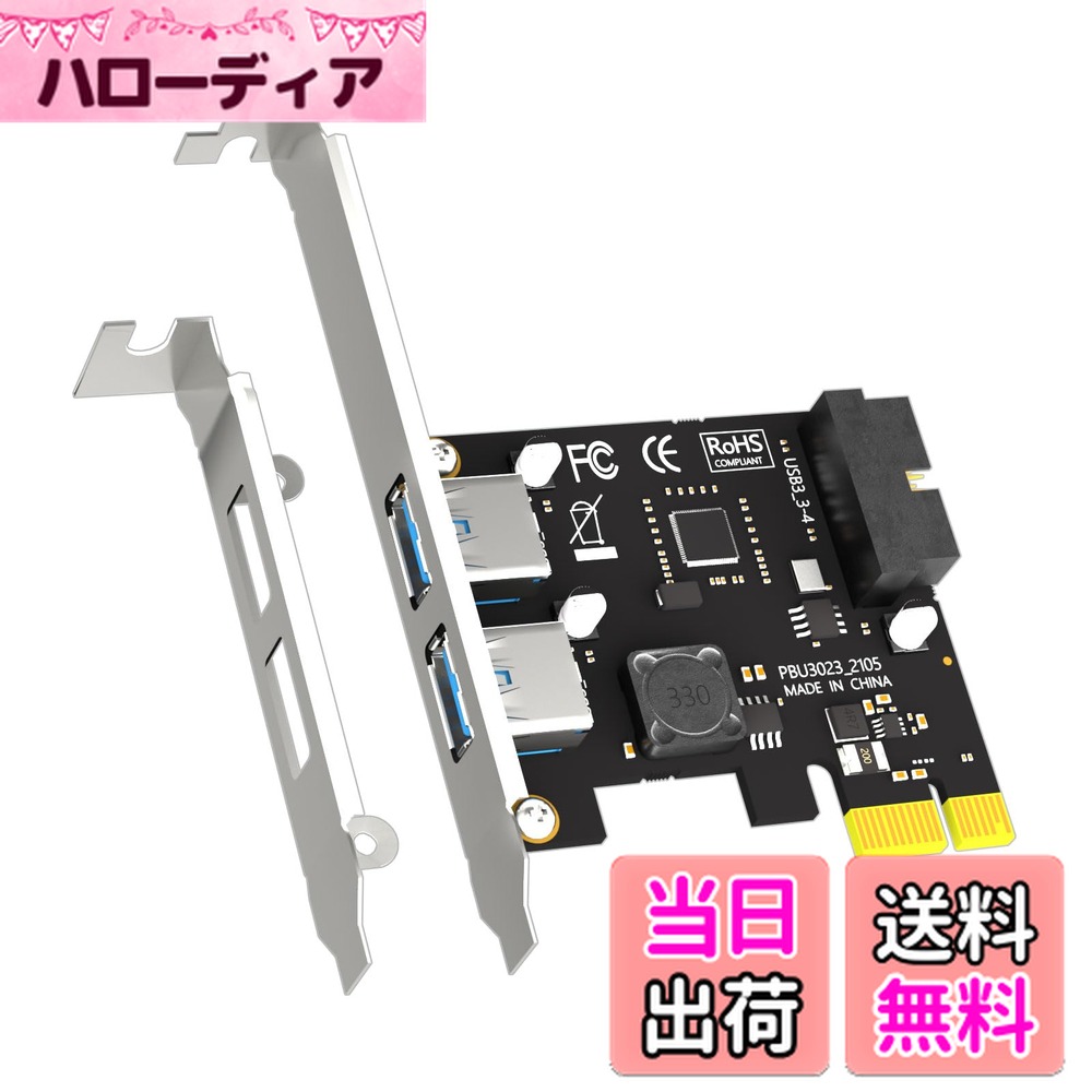 【送料無料】GLOTRENDS U3055N 2ポートUSB3.0 Type-AおよびUSBヘッダー5Gbps PCIe拡張カード、Intel、AMD、およびARMプラットフォーム用、WindowsおよびLinuxと互換性あり(Mac OSはサポートしません)