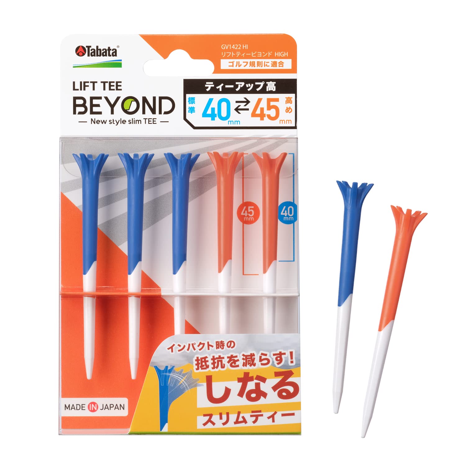 商品情報商品の説明ゴルフ規則適合! 【LIFT TEE BEYOND -リフトティー ビヨンド-】 硬質材と軟質材を組み合わせた、新感覚の低抵抗ティー! ティーの上部が"しなる"ため、ショット後のティーがその場に残りやすいのが特徴です。 しっかり"しなる"軟質材で、インパクト時の抵抗を減らします。主な仕様 硬質材と軟質材を組み合わせた新感覚の低抵抗ティー/全長84mmbrティーの上部が"しなる"から、ショット後にティーがその場に残りやすい！しっかり"しなる"軟質材でインパクト時の抵抗を減らしますティーアップガイド付き！ティーアップ高：40mm/45mmbr【ゴルフ規則適合】　5本入り