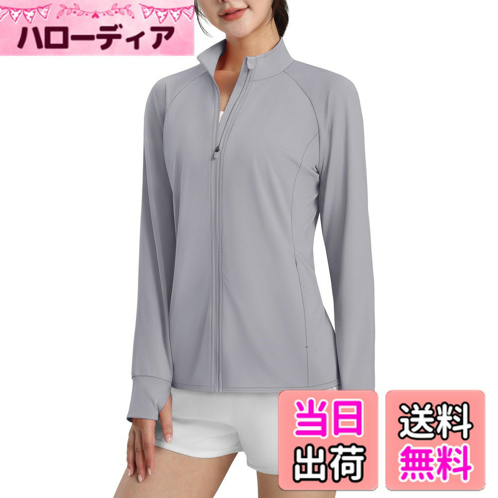 【送料無料】[KEFITEVD] uvカット パーカー レディース 薄型 上着 夏 ラッシュガード フードなし 吸汗 紫外線対策 スポーツ フィットネスウェア 速乾 サーフィン 夏 ライトグレー L