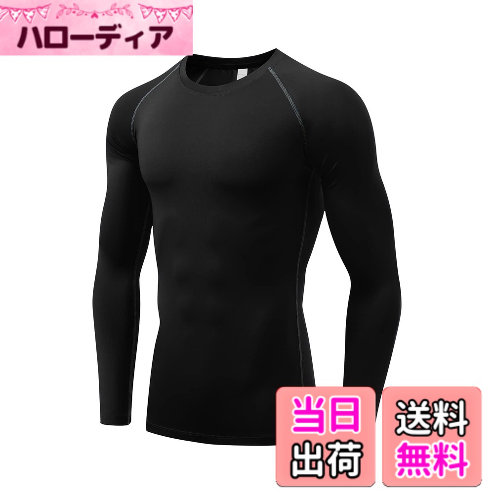 乐天商城 - 【送料無料】sillictor コンプレッション トップス メンズ 長袖 パワーストレッチ アンダー シャツ コンプレッション ウェア [UVカット + 吸汗速乾] ブラック 323blk-XL