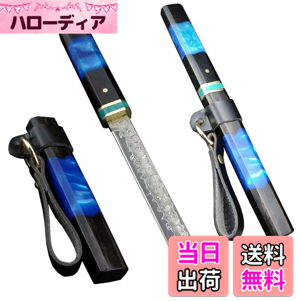 【送料無料】Irai Utaki シースナイフ アウトドア【魅唐・メイタン】67層ダマスカス鋼 黒檀木柄 キャンプ 魚の解体 枝の伐採 山菜採り 観賞用ナイフ 黒檀鞘付 ナイフ