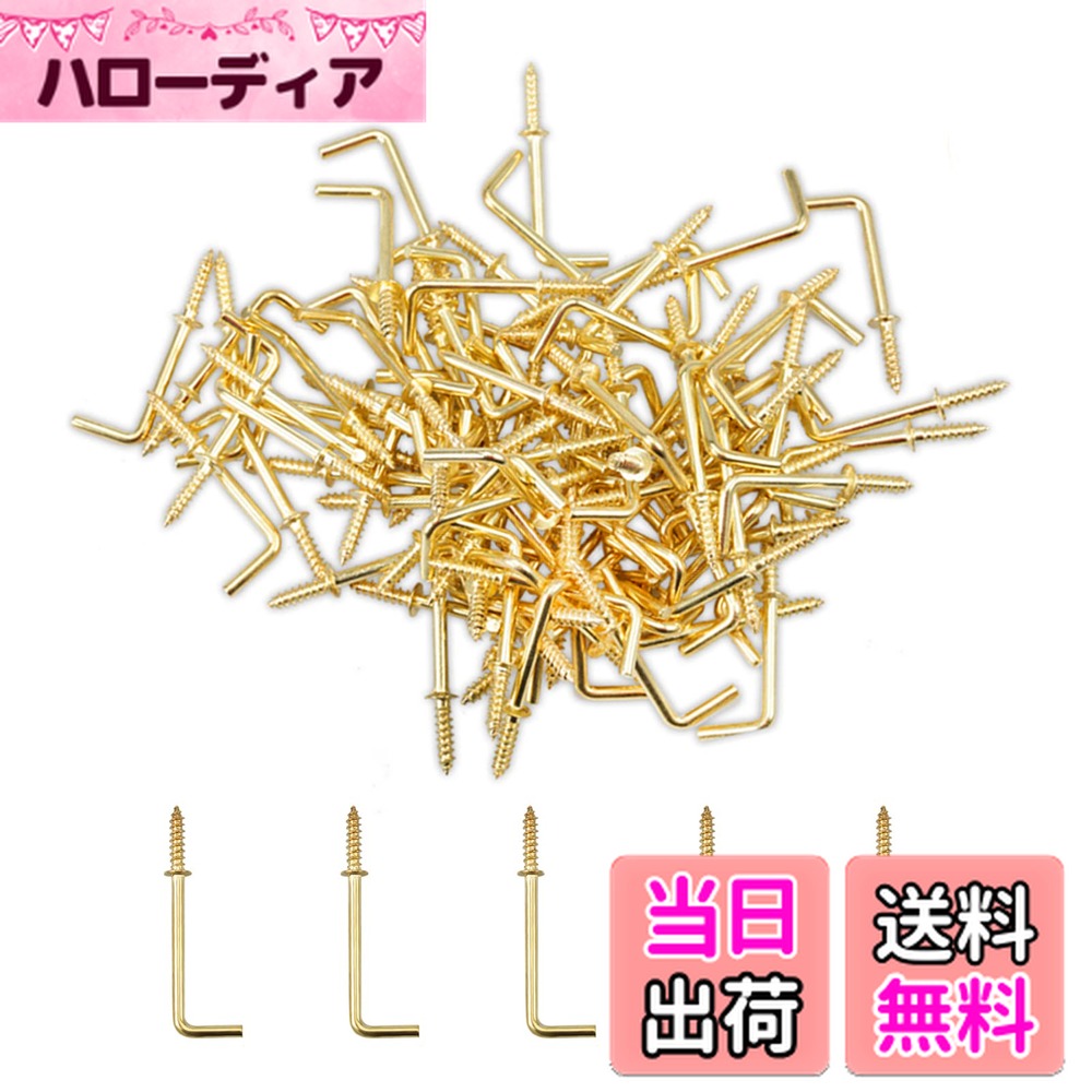 【送料無料】LEONTOOL 100 PCS の直角ねじは 1 インチの 7 形ねじセルフ・タッピングねじを引っ掛けま..