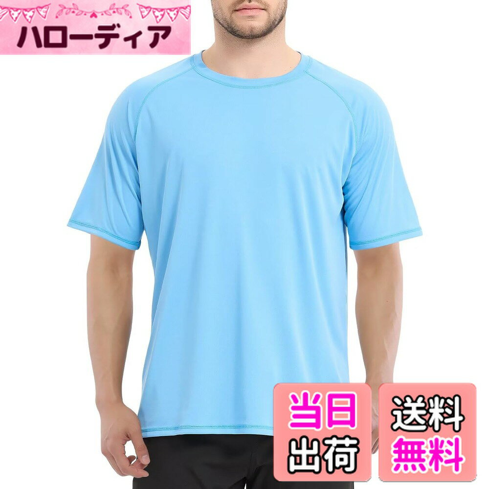 【送料無料】[Sillictor] ラッシュガード 半袖 メンズ ゆったり 冷感 ラッシュシャツ オーバーウェア 水着 大きいサイズ スポーツシャツ スイム tシャツ 夏 【通気速乾＆UVカット】 yc3010bl-L