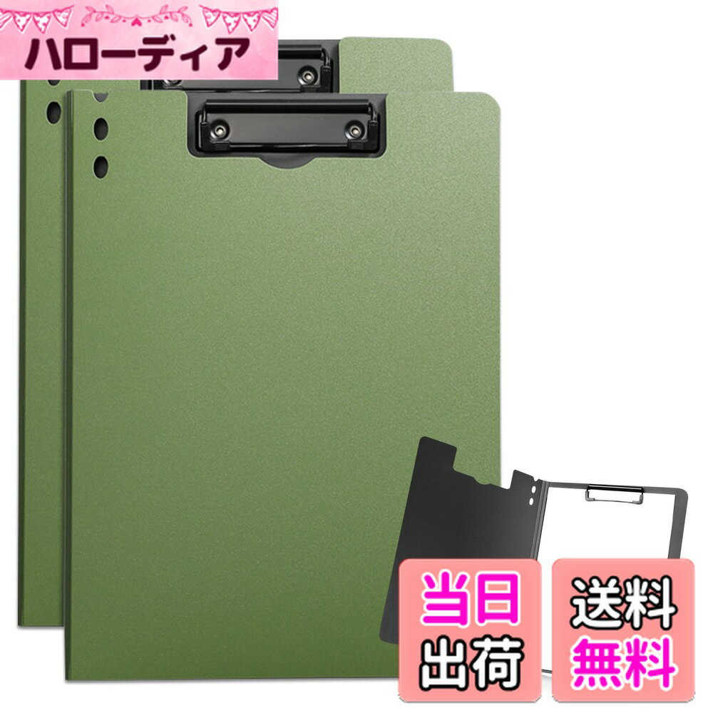 【送料無料】ALLMIRA バインダー a4 2つ折り 2個セット クリップボード 二つ折り クリップファイル 両..