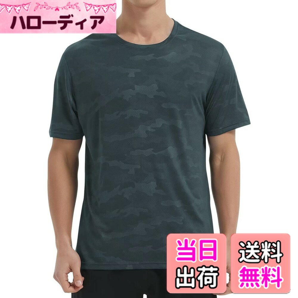 【送料無料】[Sillictor] ラッシュガード メンズ 半袖 スポーツシャツ トレーニングウェア tシャツ 大きいサイズ ストレッチ 【冷感速乾＆通気防臭】 8888gr-4XL（日本サイズ2XL）