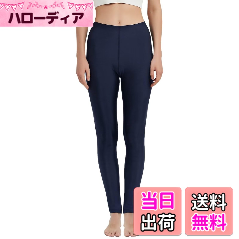 【送料無料】[Sillictor] ラッシュガード レディース レギンス トレンカ 水着 スパッツ 9分丈 水陸両用 スイムウェア コンプレッション タイツ スポーツ スイム ラッシュトレンカ [UVカット・冷感速乾] yc1129na-S