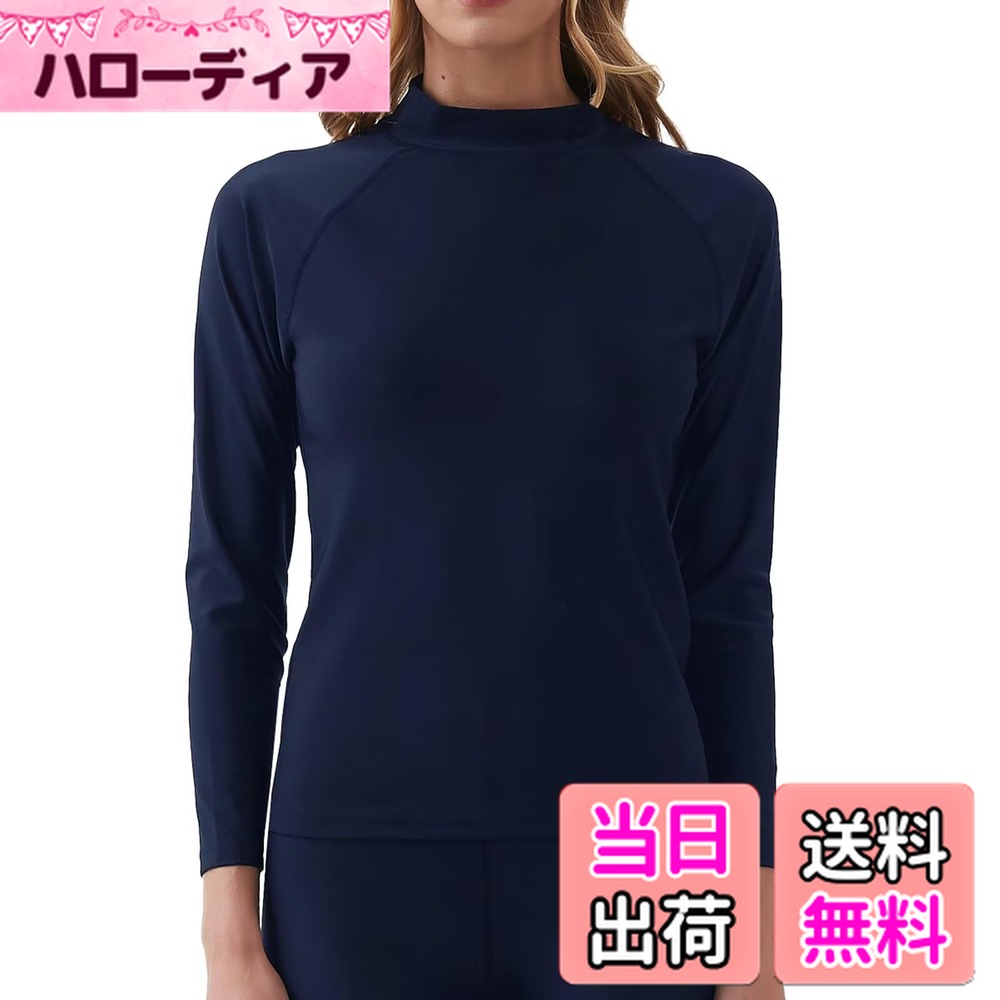 【送料無料】[Sillictor] ラッシュガード レディース 水着 長袖 ラッシュ シャツ オーバーウェア UVカット スイムウェア コンプレッション プール 海 海水浴 日焼け対策 夏服 水陸両用 [UVカット・冷感速乾] yc116na-S