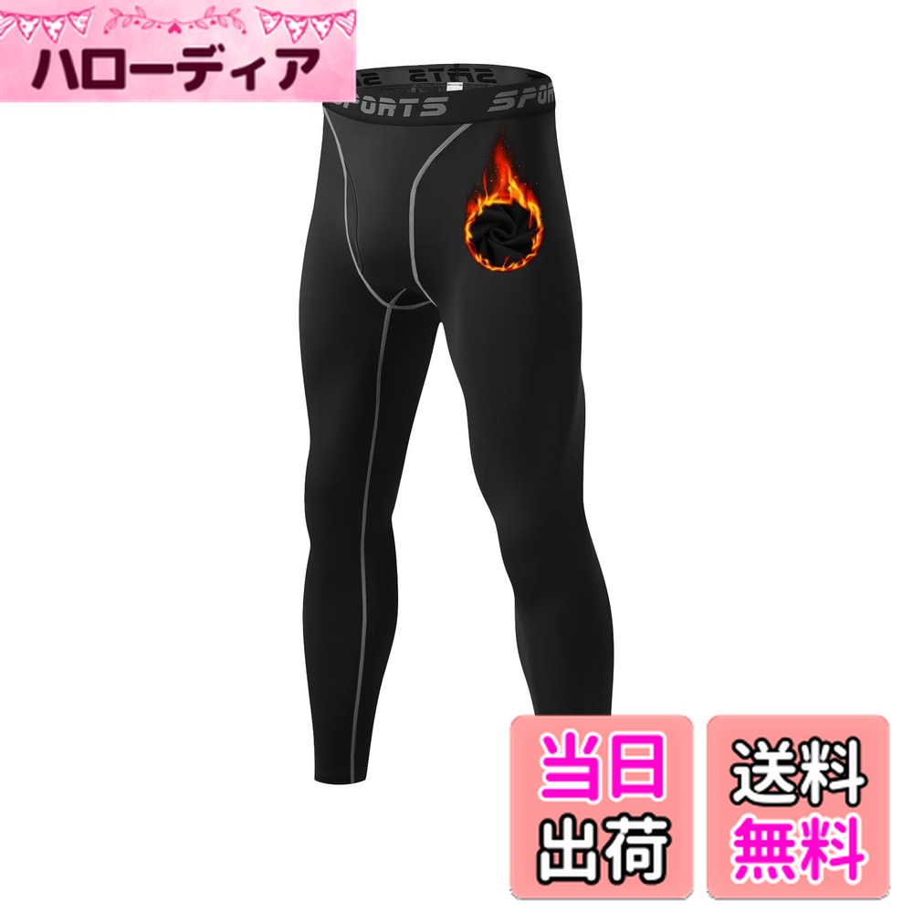 【送料無料】[Sillictor] スポーツタイツ メンズ 冬用 裏起毛 前開き ロング アンダーウェア コンプレッション タイツ 前開け レギンス スパッツ [保温防寒 + 吸汗速乾] 3356blk-M