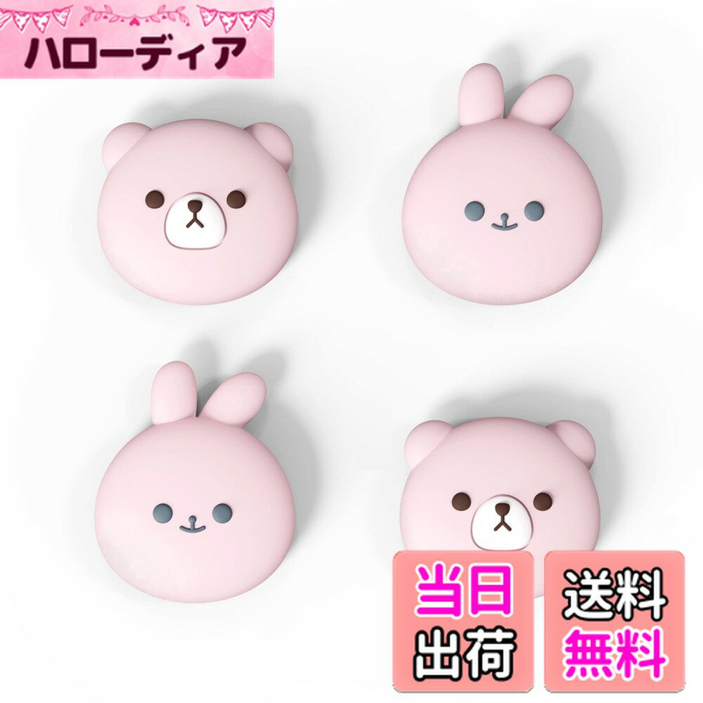 【送料無料】PlayVital Switchに対応用ジョイスティックキャップ、Switch Liteに対応用サムスティックキャップ、Switch有機elモデルに対応用シリコンアナログスティックキャップカバー、 Switchに対応 & Switch Lite に対応& Switch OLEDに対応用サムグリップロッカーキ