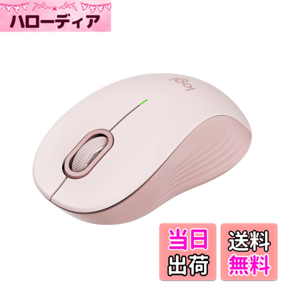 【送料無料】Logicool(ロジクール) Signature M550MRO ワイヤレスマウス 静音 Bluetooth レギュラー ローズ ワイヤレス マウス 無線 Logi Bolt Unifying非対応 windows mac iPad Android Chrome OS スクロールホイール 無線マウス 静音マウス M550 国内正規品