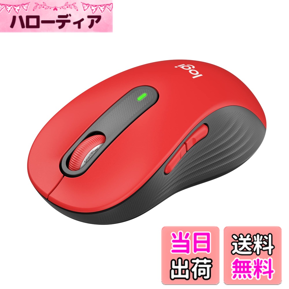 ������̵���ۥ��������� Signature M650LRD �磻��쥹�ޥ��� �Ų� Bluetooth �顼�� ��å� �磻��쥹 �ޥ��� ̵�� Logi Bolt Unifying���б� windows mac iPad Android Chrome OS ����������ۥ����� ̵���ޥ��� �Ų��ޥ��� M650 ����������