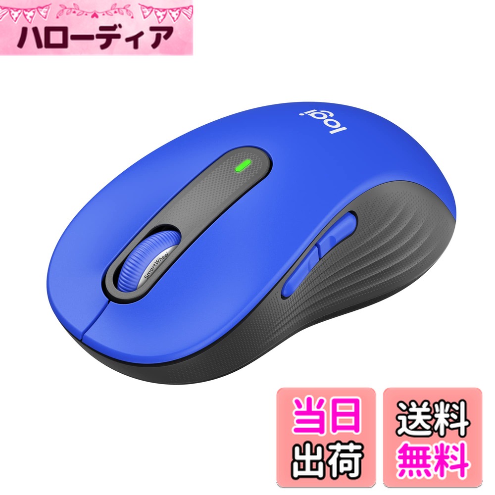 ������̵����Logicool Signature M650LBL �磻��쥹�ޥ��� �Ų� Bluetooth �顼�� �֥롼 �磻��쥹 �ޥ��� ̵�� Logi Bolt Unifying���б� windows mac iPad Android Chrome OS ����������ۥ����� ̵���ޥ��� �Ų��ޥ��� M650 ����������