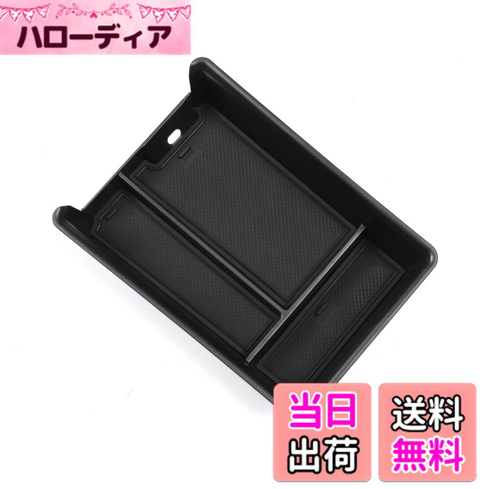 【送料無料】smabee BMW 3シリーズ 4シリーズ 専用 G20 G22 G23 G26 2020-現行 コンソールボックス ボックストレイ インテリア アクセサリー 内装パーツ