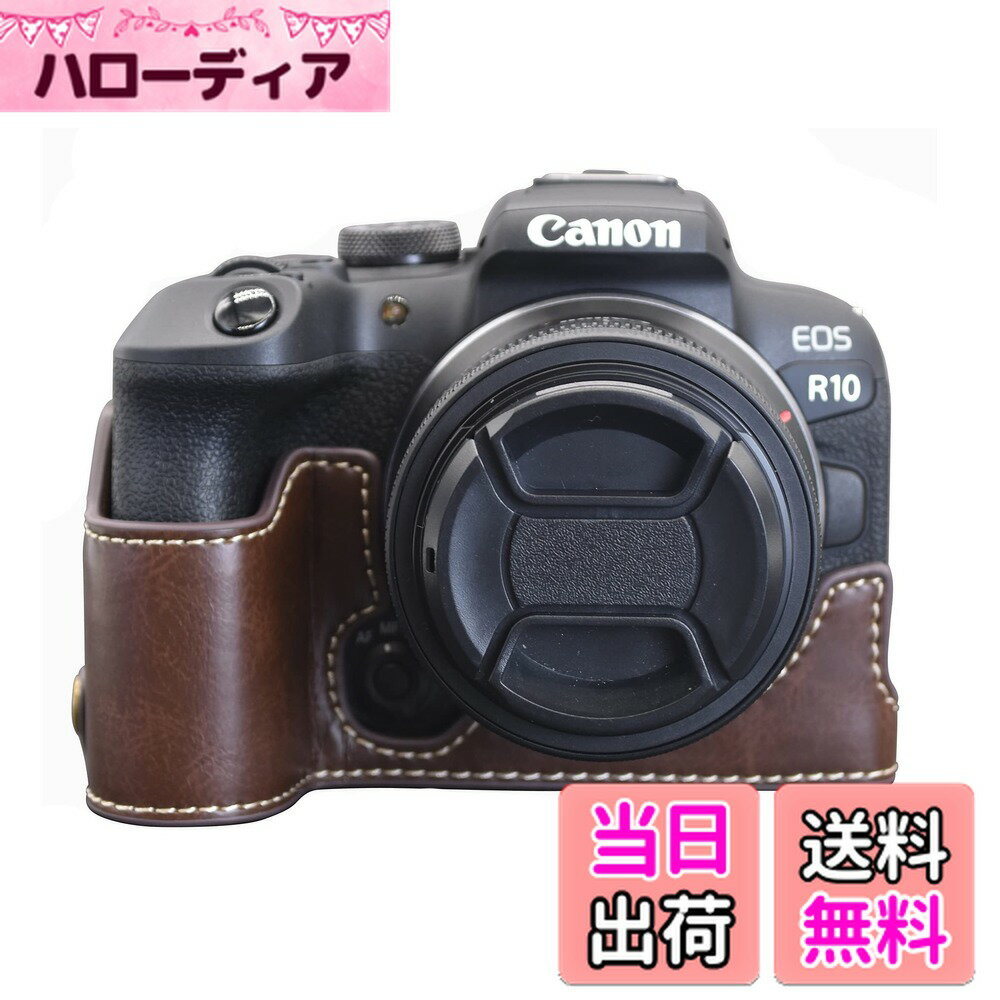 ������̵����kinokoo EOS R10 ������������Υ� Canon EOS R10 ���С� eos r10�� ���С� eos r10 �ܥǥ������� PU��...