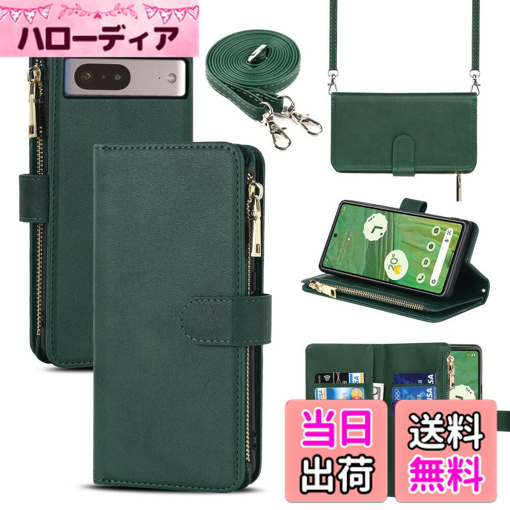 【送料無料】Sailortech Google Pixel 7 ケース 手帳型 ピクセル 7ケース ピクセル 7 カバー合成PUレザー 財布型 内蔵マグネット 留め具装備 スマホケース カード収納 横置きスタンド 機能 小銭入れ ジッパーポケット付き 全面保護 耐久性 耐衝撃 防塵 マグネット式 グー