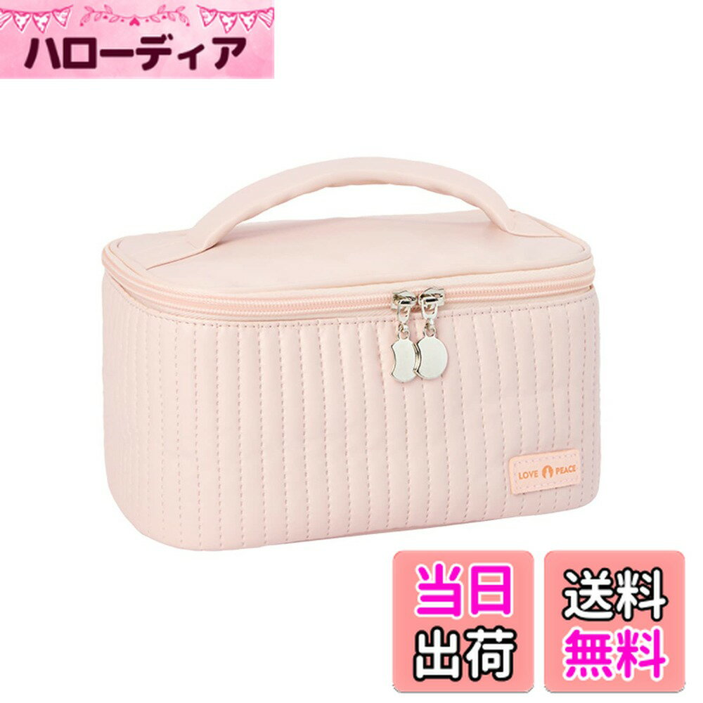 【送料無料】ALLMIRA トラベル 化粧ポーチ メイクポーチ 大容量 持ち運び 大きめ 化粧ぽーち 人気 バニティポーチ コスメポーチ かわいい 可愛い おしゃれ 軽量 防水 コスメぽーち こすめぽーち メイクぽーち レディース ピンク