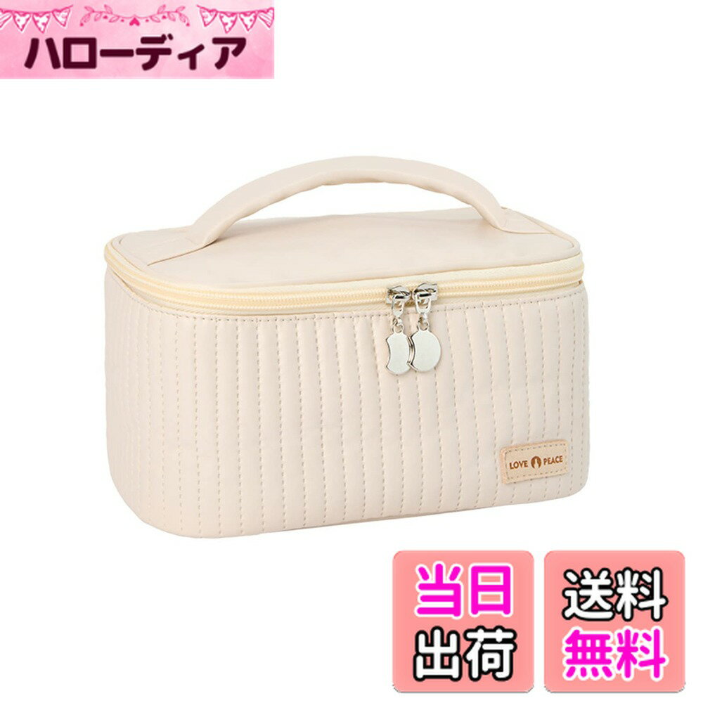 【送料無料】ALLMIRA 化粧ポーチ メイクポーチ 大容量 持ち運び 大きめ 化粧ぽーち 人気 バニティポーチ コスメポーチ かわいい 可愛い おしゃれ 軽量 防水 コスメぽーち こすめぽーち メイクぽーち レディース