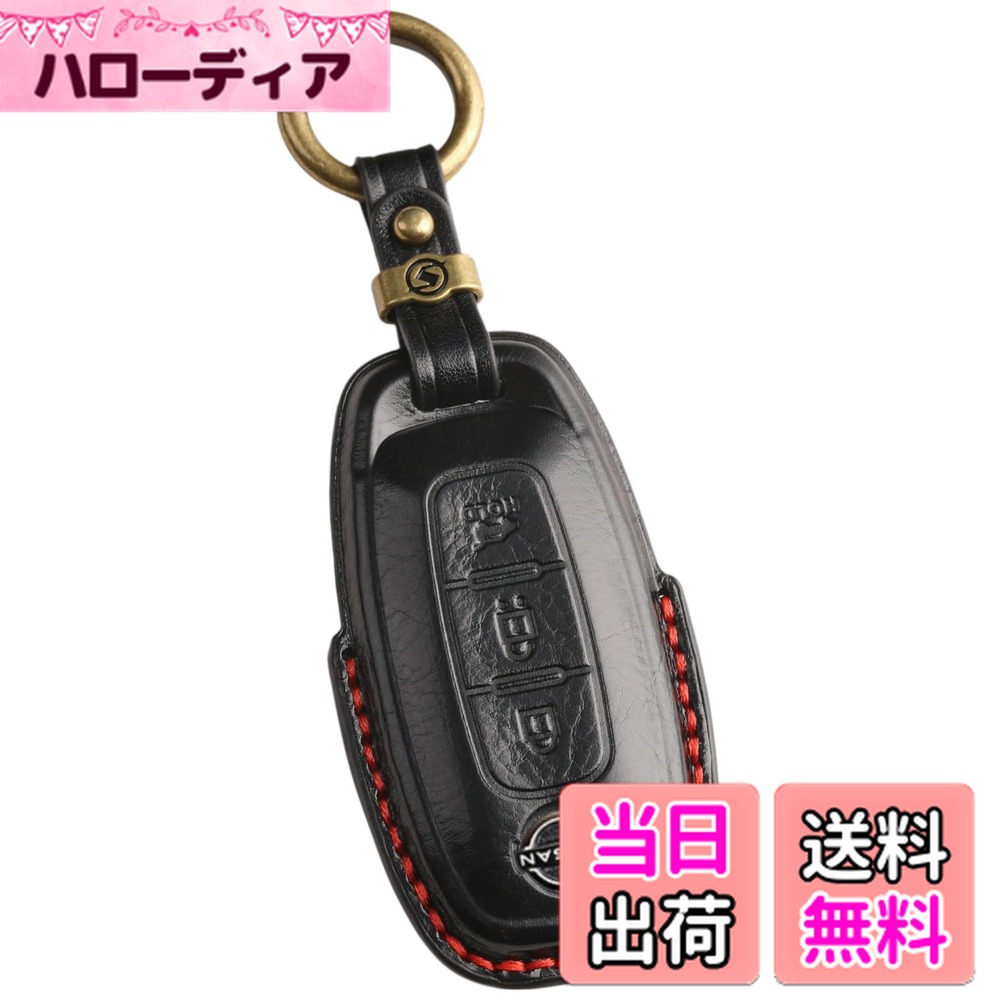 【送料無料】【smasol】新型 エクストレイル T33系 キーカバー 本革 日産 サクラ スマートキーケース 日産 アリア キックス e-power 2024年 最新 キーケース (3D高級本革 / 3ボタンB 黒)