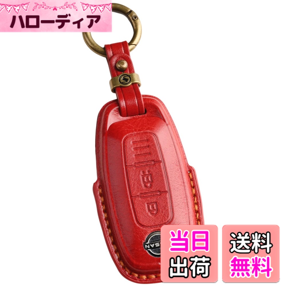 【送料無料】【smasol】新型 エクストレイル T33系 キーカバー 本革 日産 サクラ スマートキーケース 日産 アリア キックス e-power キックス e-power 2024年 最新 キーケース (3D高級本革 / 3ボタンA レッド)