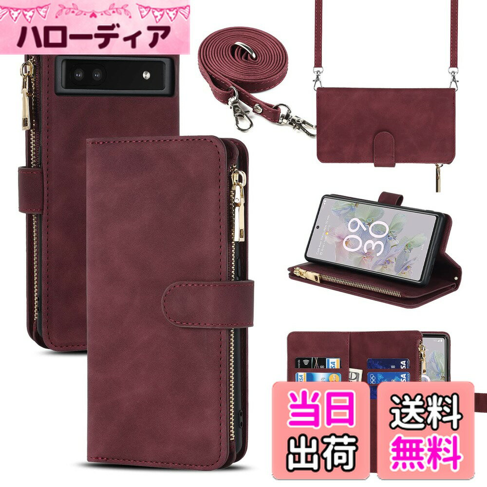 【送料無料】Sailortech Google Pixel 6a 5G ケース 手帳型 google pixel 6a ケース ピクセル 6a カバー合成PUレザー 財布型 内蔵マグネット 留め具装備 スマホケース カード収納 横置きスタンド 機能 小銭入れ ジッパーポケット付き 全面保護 耐久性 耐衝撃 防塵 マグネ