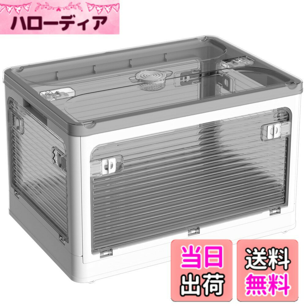 【送料無料】X XUNTAO【収納ボックス 折りたたみ】蓋付き 積み重ね 全方向から取り出せる 収納ケース 衣類 布団 小物 収納 折り畳み コンテナ ボックス 大型 プラスチック キャスター付き おしゃれ 組立簡単 防塵 防カビ 防湿 無臭 半透明 厚み 強い耐荷重 大容量 家庭用