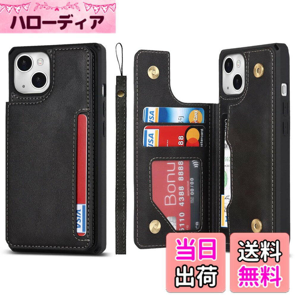 【送料無料】Sailortech iPhone 14 Plus 背面ケース 手帳型 アイフォン14 プラスケース アイフォン14 プラス カバー 財布case 縄掛け 高級PUレザー 多機能携帯電話カード 手帳ケース PUレザー 収納付き 磁石吸着 ICカード収納 財布型 実用 横置き機能 耐衝撃 防水 防塵