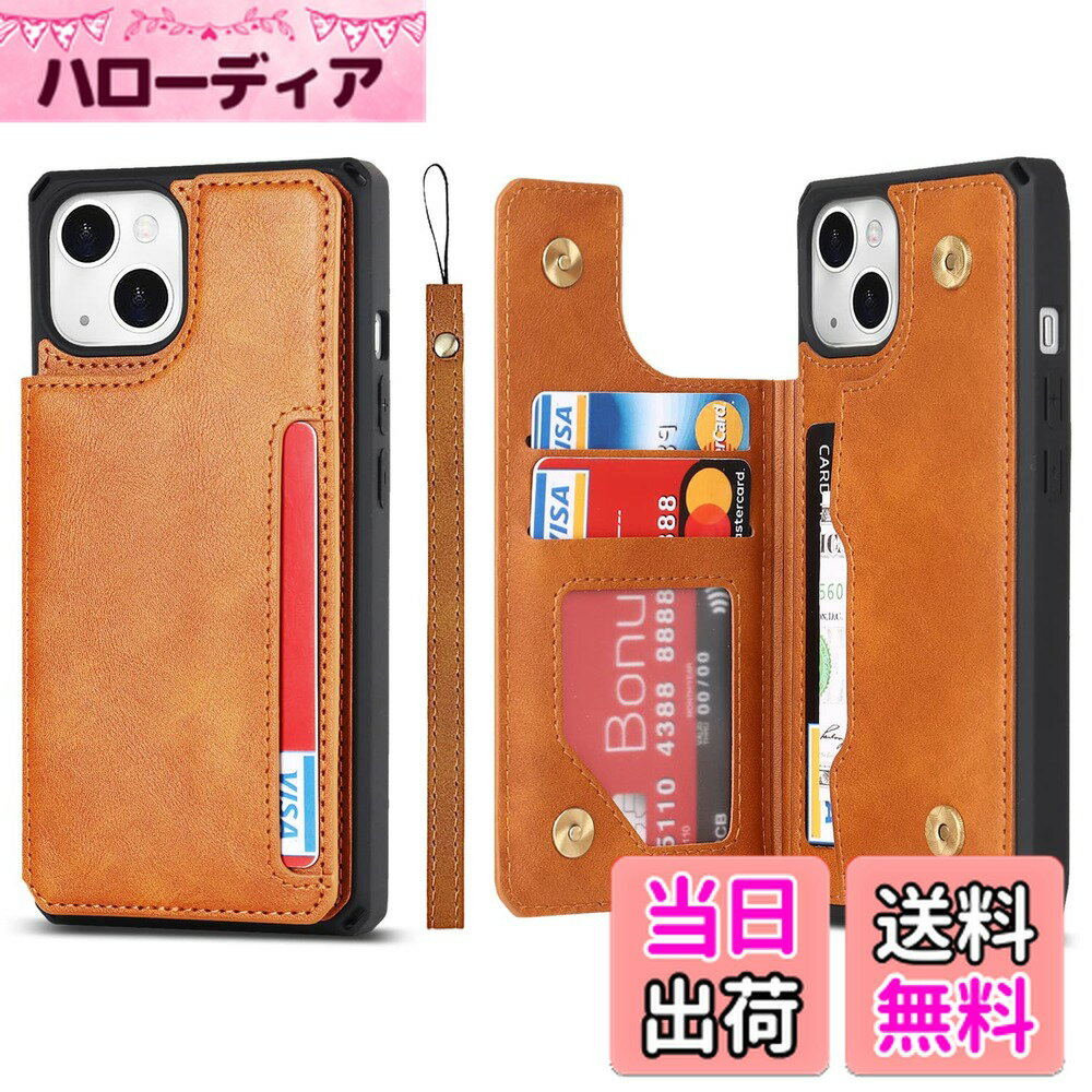 【送料無料】Sailortech iPhone 14 Plus 背面ケース 手帳型 アイフォン14 プラスケース アイフォン14 プラス カバー 財布case 縄掛け 高級PUレザー 多機能携帯電話カード 手帳ケース PUレザー 収納付き 磁石吸着 ICカード収納 財布型 実用 横置き機能 耐衝撃 防水 防塵