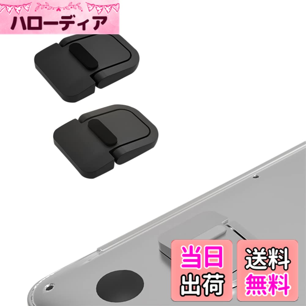 【送料無料】YFFSFDC ノートパソコン スタンド 台 ノートPCスタンド ノートパソコンホルダー macbook PCスタンド 人間 工学 貼り付け型 折り畳み式 フットヒート 亜鉛合金製 耐久性 持ち運びに便利 冷却 放熱対策 軽量 滑り止め (ブラック)