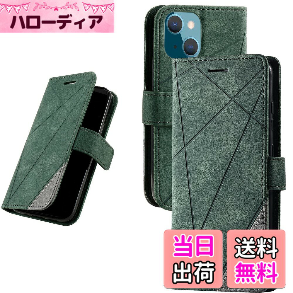 【送料無料】UnivoColors iPhone 14 手帳型ケース カード収納 スタンド機能 サイドマグネット TPUケース 軽量 ストラップ付き QI充電対応 横置き機能 防指紋 レンズ保護 全面保護 (グリーン)