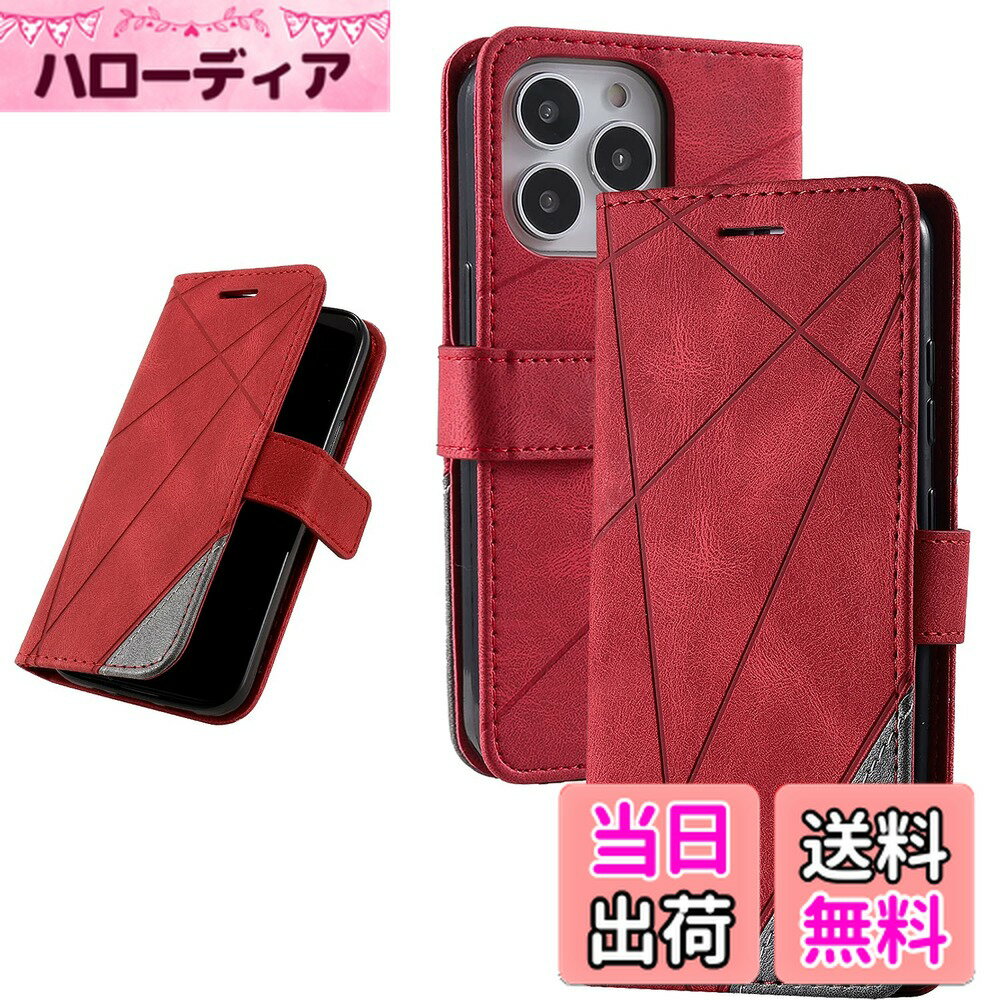 【送料無料】UnivoColors iPhone 14 Pro Max 手帳型ケース カード収納 スタンド機能 サイドマグネット TPUケース 軽量 ストラップ付き QI充電対応 横置き機能 防指紋 レンズ保護 全面保護 (レッド)