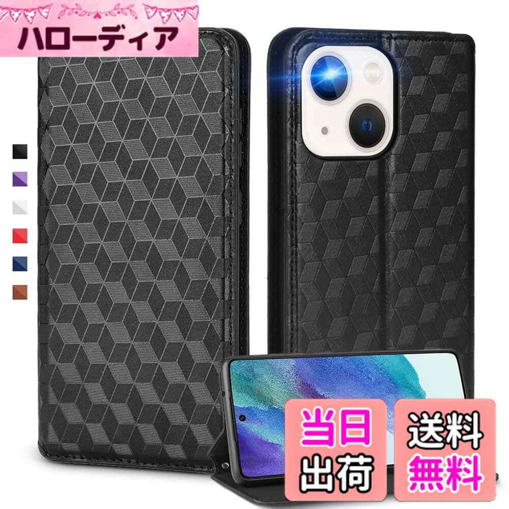 【送料無料】UnivoColors iPhone 14 対応手帳型ケース 高級合皮 カード収納 マグネット開閉 スタンド機能 ストラップホール付き TPUソフトバンパー 全面保護 カメラ保護 衝撃吸収 ビジネス おしゃれ カバー(ブラック)