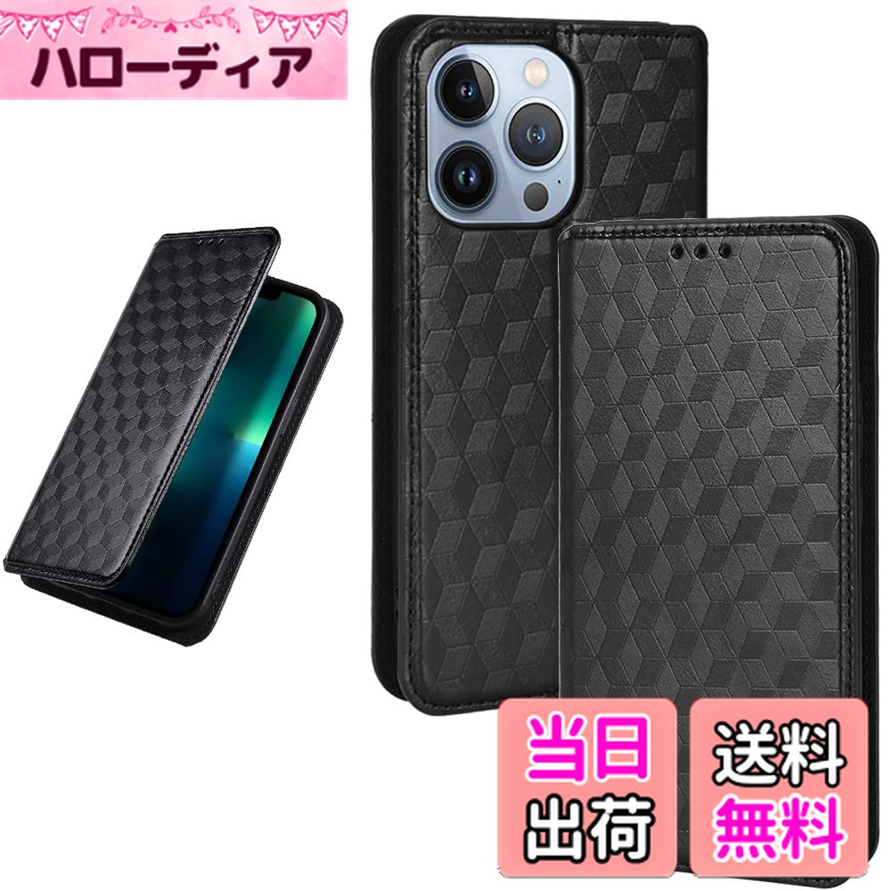 【送料無料】UnivoColors iPhone 14 Pro 対応手帳型ケース 高級合皮 カード収納 マグネット開閉 スタンド機能 ストラップホール付き TPUソフトバンパー 全面保護 カメラ保護 衝撃吸収 ビジネス おしゃれ カバー(ブラック)