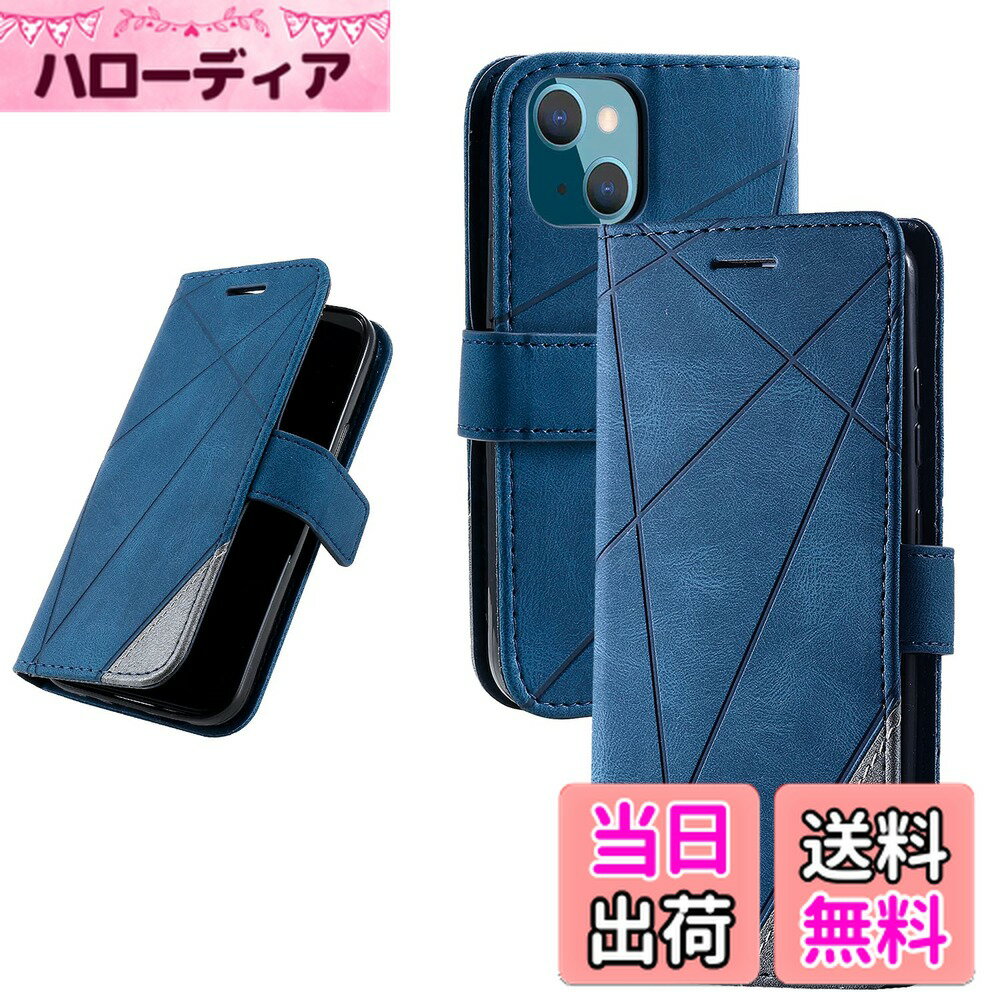 【送料無料】UnivoColors iPhone 14 Plus 手帳型ケース カード収納 スタンド機能 サイドマグネット TPUケース 軽量 ストラップ付き QI充電対応 横置き機能 防指紋 レンズ保護 全面保護 (ブルー)