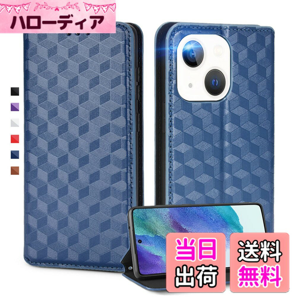 【送料無料】UnivoColors iPhone 14 Plus 対応手帳型ケース 高級合皮 カード収納 マグネット開閉 スタンド機能 ストラップホール付き TPUソフトバンパー 全面保護 カメラ保護 衝撃吸収 ビジネス おしゃれ カバー(ブルー)