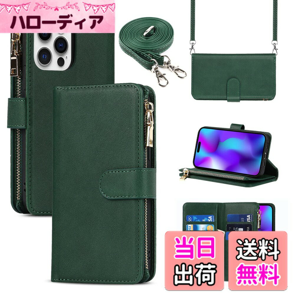 【送料無料】Sailortech iPhone14 Pro ケース 手帳型 アイフォン14 プロ ケース アイフォン14 プロ カバー合成PUレザー 財布型 内蔵マグネット 留め具装備 スマホケース カード収納 横置きスタンド 機能 小銭入れ ジッパーポケット付き 全面保護 耐久性 耐衝撃 防塵 マグ