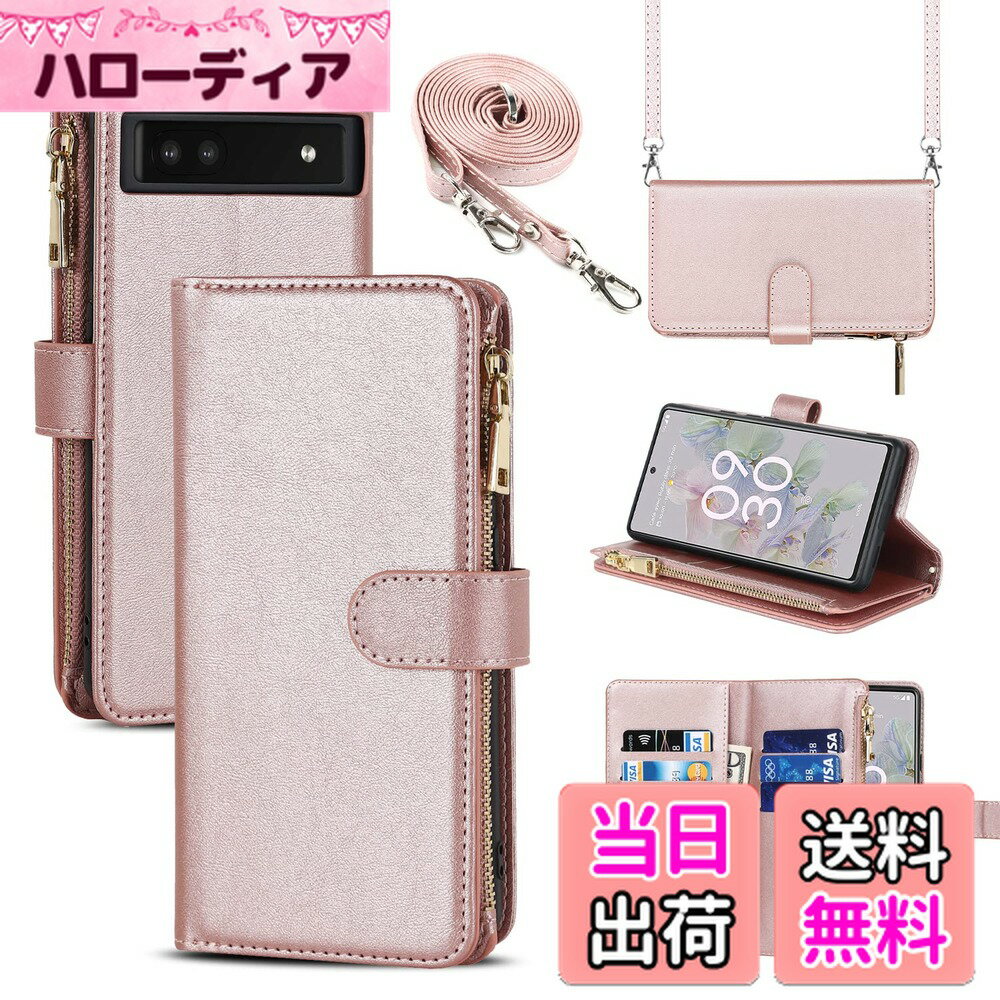 【送料無料】Sailortech Google Pixel 6a 5G ケース 手帳型 google pixel 6a ケース ピクセル 6a カバー合成PUレザー 財布型 内蔵マグネット 留め具装備 スマホケース カード収納 横置きスタンド 機能 小銭入れ ジッパーポケット付き 全面保護 耐久性 耐衝撃 防塵 マグネ