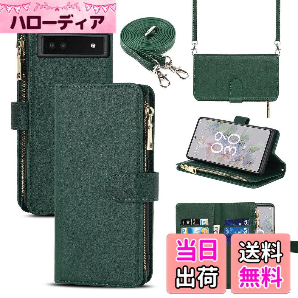 【送料無料】Sailortech Google Pixel 6a 5G ケース 手帳型 google pixel 6a ケース ピクセル 6a カバー合成PUレザー 財布型 内蔵マグネット 留め具装備 スマホケース カード収納 横置きスタンド 機能 小銭入れ ジッパーポケット付き 全面保護 耐久性 耐衝撃 防塵 マグネ