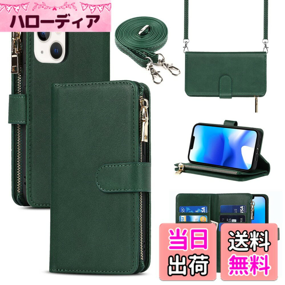 【送料無料】Sailortech iPhone14 Plus ケース 手帳型 アイフォン14 プッラス ケース アイフォン14 プッラス カバー合成PUレザー 財布型 内蔵マグネット 留め具装備 スマホケース カード収納 横置きスタンド 機能 小銭入れ ジッパーポケット付き 全面保護 耐久性 耐衝撃