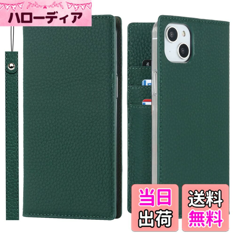 【送料無料】Sailortech iPhone 14 ケース手帳型 iphone 14 専用 カバー 財布型 ライチ紋様 本革レザー アイフォン 14 ケース アイフォン 14 カバー 財布型 カード収納 収納付き 横置きスタンド機能 本革レザー（弱磁）衝撃吸収 全面保護 耐久性 耐衝撃 防塵 薄型 iPhon