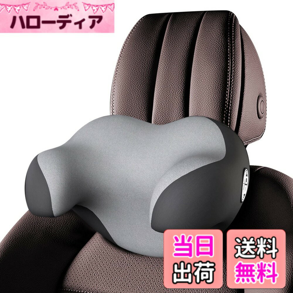 【送料無料】XBERSTAR ネックパッド 車 ネッククッション 車載用 ネックピロー レザー ヘッドレスト 低反発 ネックサポートパッド 頸椎サポート枕 旅行 運転 車内休憩 快適 通気 4シーズン対応の汎用性 (U字枕)