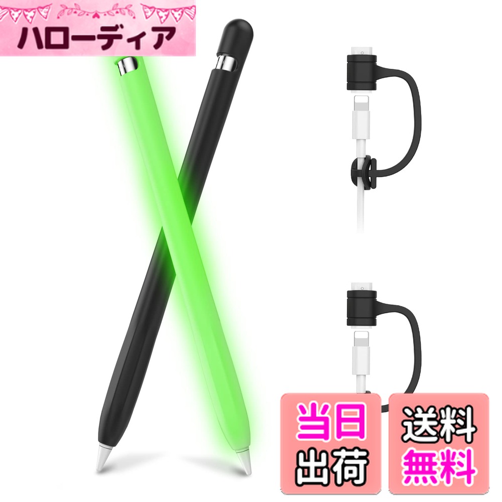 ������̵����AhaStyle Apple Pencil ��������ѥ��ꥳ���ݸ���� Apple Pencil �����Ŭ�� (�֥�å��������������꡼��)